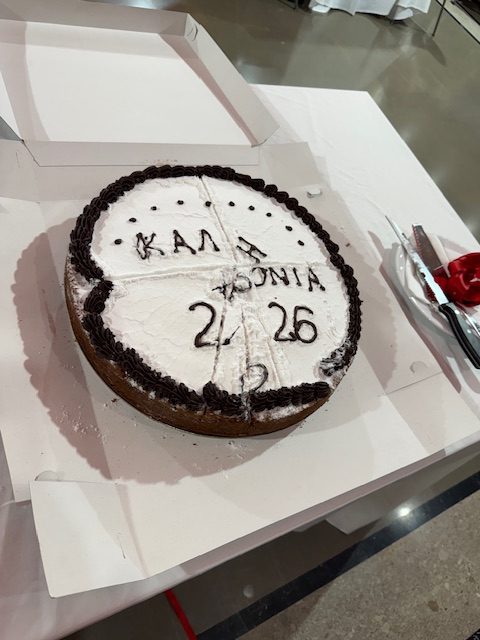 Πέμπτη, 19 Φεβρουαρίου 2026 – Εορταστική εκδήλωση κοπής πρωτοχρονιάτικης πίτας