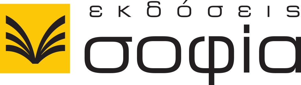 logo-sofia